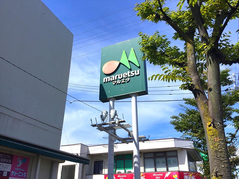 グランメゾン東川口の周辺写真