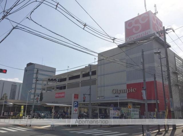 スーパー　オリンピック　下丸子店（スーパー）まで3356m