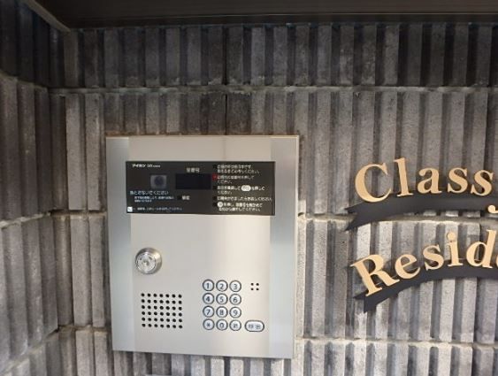 セキュリティ　Classy　Residence（クラッシーレジデンス）文京