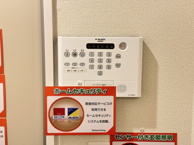 セキュリティ