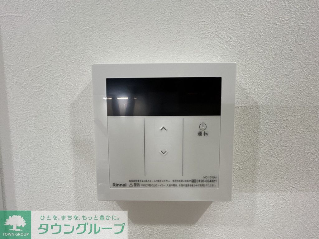 その他設備　※別号室参考写真