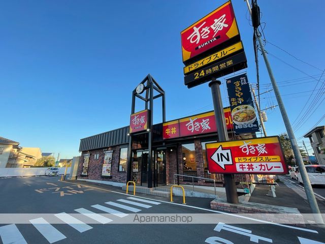 飲食店　すき家　409号八街店（飲食店）まで424m