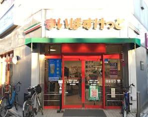 ライオンズプラザ川崎IIの周辺写真