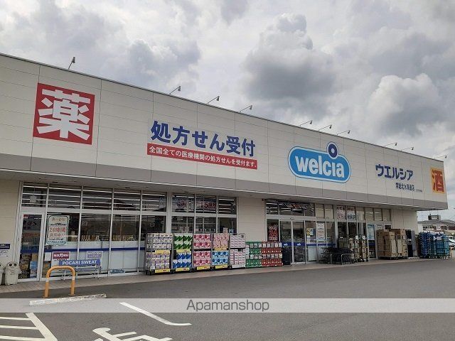 関東鉄道常総線 中妻駅 徒歩6分 2階建 築13年の周辺写真