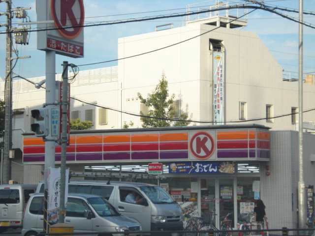 コンビニ　サークルＫ 自由ケ丘店（コンビニ）まで442m