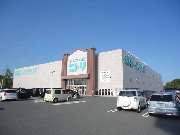 ホームセンター　ニトリ宇都宮平出店（ホームセンター）まで2512m