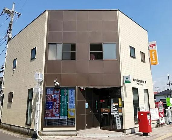 郵便局　岡本駅前郵便局（郵便局）まで802m