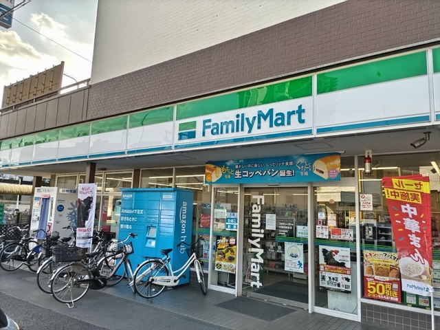 コンビニ　ファミリーマート　中浦和駅前店（コンビニ）まで150m