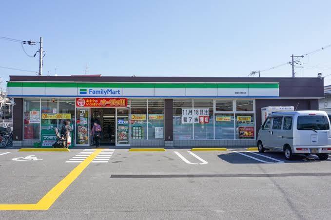コンビニ　ファミリーマート 寝屋川寿町店（コンビニ）まで446m