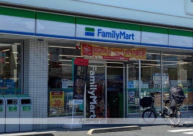 コンビニ　ファミリーマート厚木もとちょう店（コンビニ）まで331m