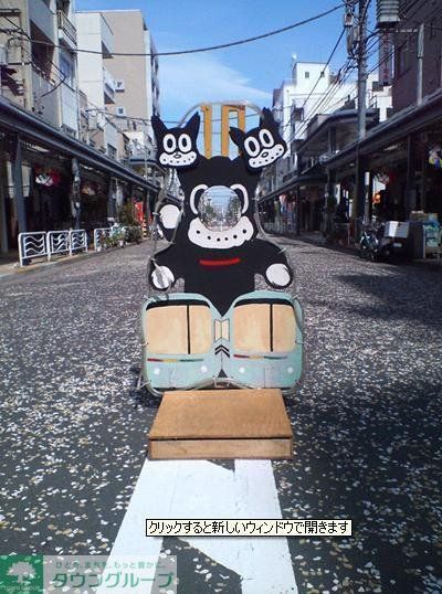 小学校　のらくろーど商店街（小学校）まで750m