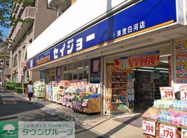 ドラックストア　くすりのセイジョー（ドラッグストア）まで450m