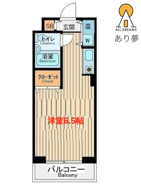 ヴィラリッツ鶴見中央の間取り写真