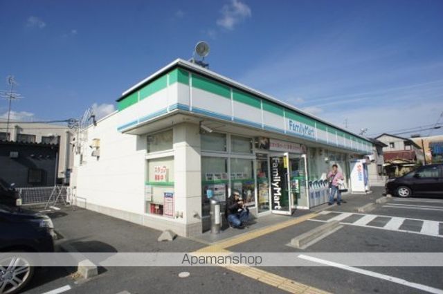 コンビニ　ファミリーマート　北郡山店（コンビニ）まで556m