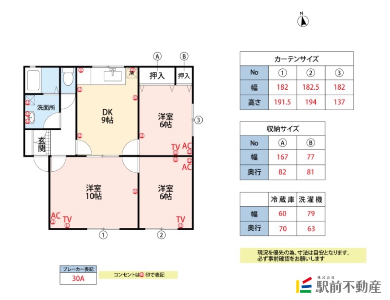 サザンコーポ蒲船津Ａの間取り