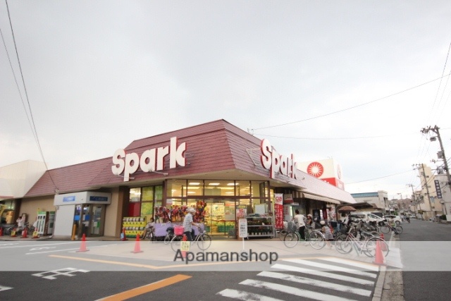 スーパー　（株）スパーク／江波店（スーパー）まで840m