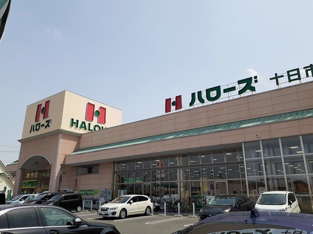 【岡山市北区舟橋町のマンションのスーパー】