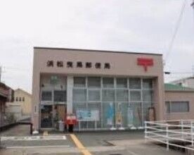 【浜松市中央区曳馬のアパートの郵便局】