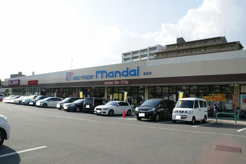 その他　万代 御厨店（その他）まで424m