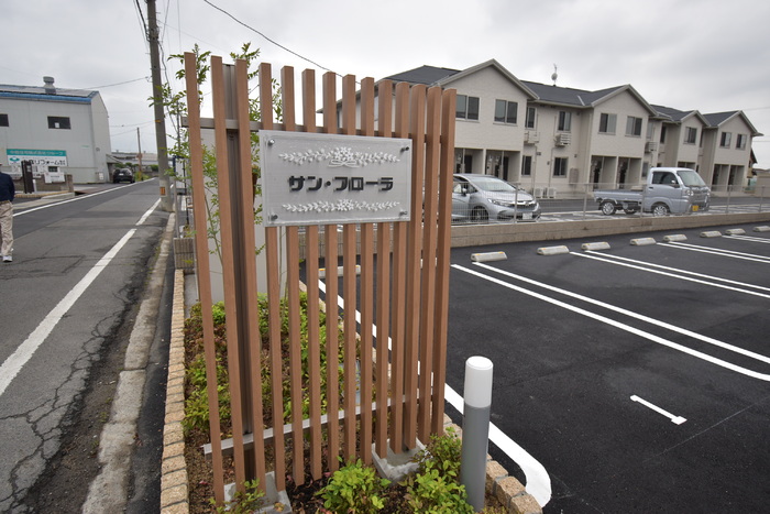 【高松市六条町のアパートの駐車場】