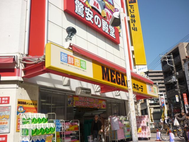 【ビューパレー市川のショッピングセンター】