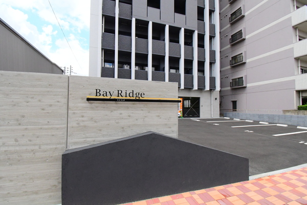 【Ｂａｙ　Ｒｉｄｇｅのエントランス】