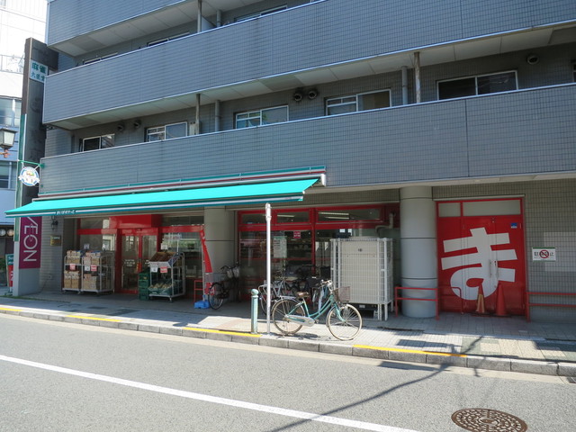 【江戸川区西小岩のマンションのスーパー】