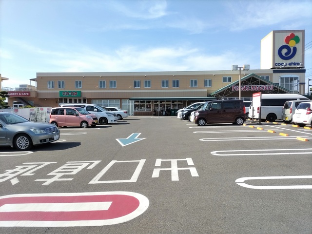 スーパー　コープ束本（スーパー）まで850m