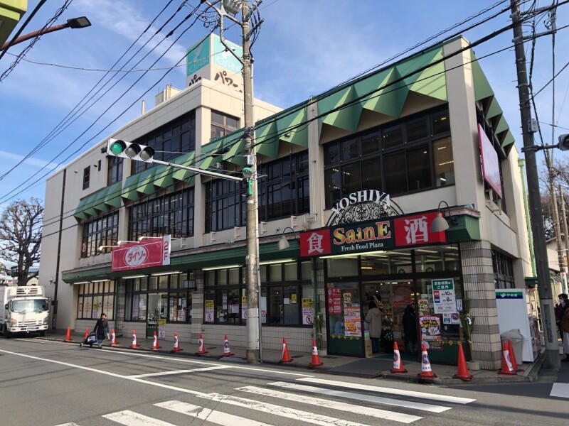 【Beverly Homes 豊島園のスーパー】