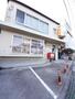 郵便局　広島高取郵便局（郵便局）まで265m