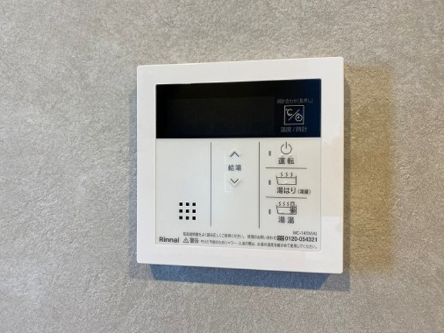 【枚方市牧野阪のマンションのその他設備】