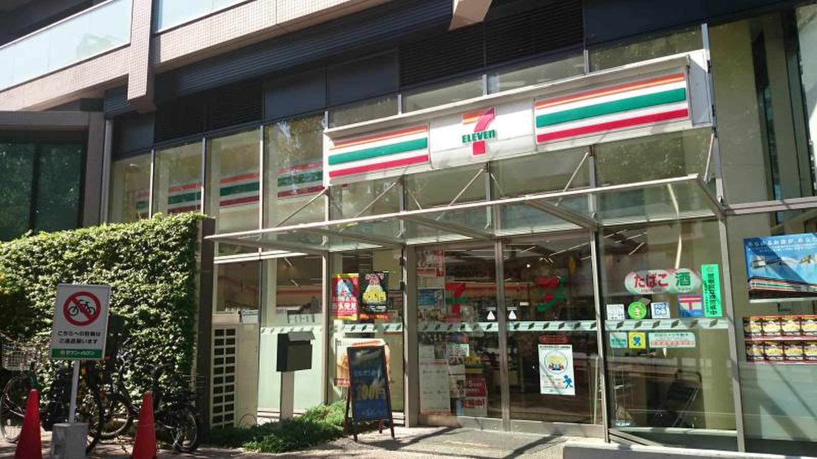 【品川区大崎のマンションのコンビニ】