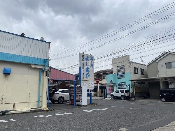 【半田市庚申町のアパートのスーパー】