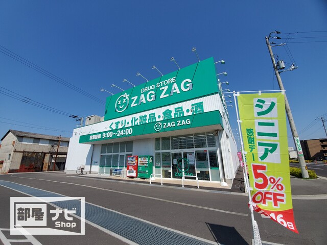 【柳ハイツのドラックストア】