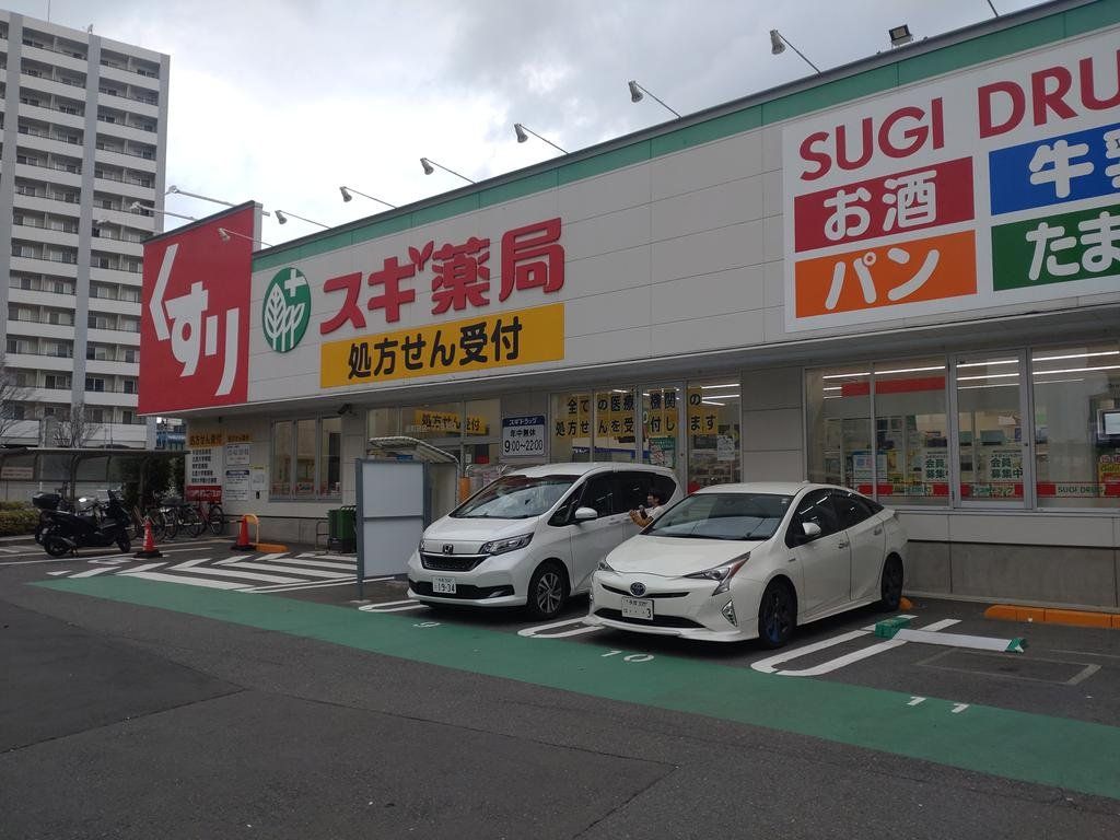 【町田市原町田のマンションのドラックストア】