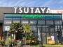 レンタルビデオ　TSUTAYA 松永店（レンタルビデオ）まで1457m