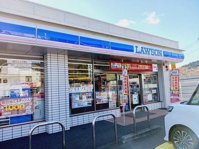 コンビニ　ローソン喜木店様（コンビニ）まで500m