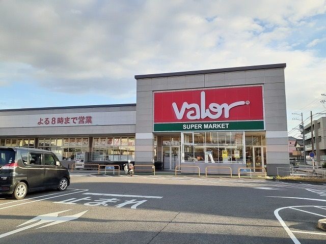 スーパー　バロー常滑店（スーパー）まで2264m