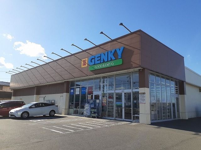 ドラックストア　ゲンキー熊野店（ドラッグストア）まで1357m