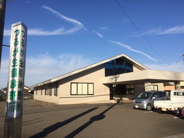 病院　つるが生協診療所（病院）まで1800m