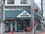 スーパー　マルエツ 梅屋敷店（スーパー）まで207m