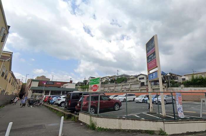 スーパー　KOHYO（スーパー）まで92m