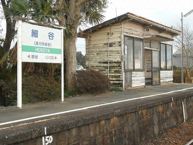 その他　細谷駅（その他）まで2020m
