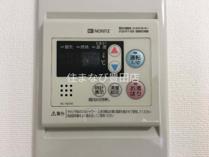 その他設備　同型タイプ