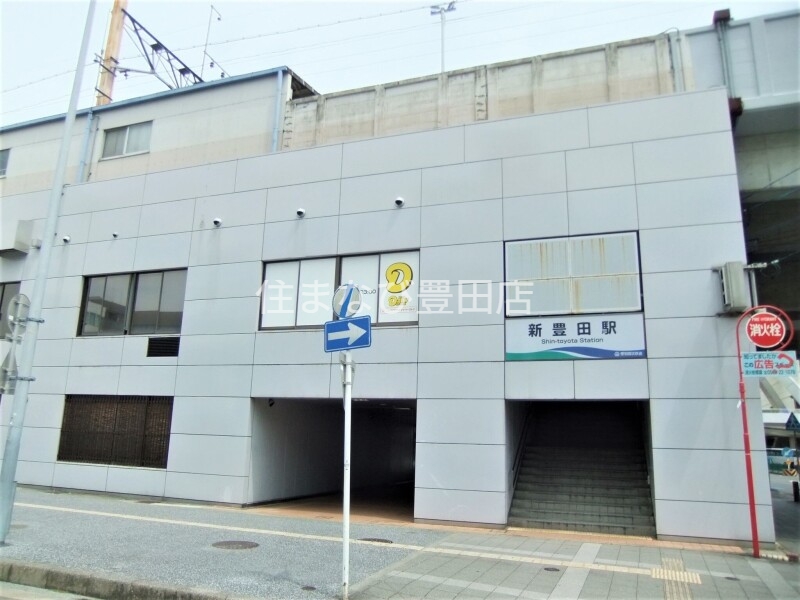 その他　新豊田駅(愛知環状鉄道線)（その他）まで392m