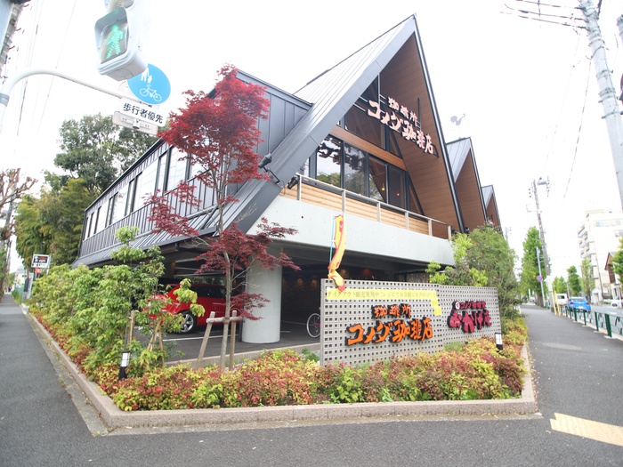 飲食店　コメダ珈琲おかげ庵（飲食店）まで402m