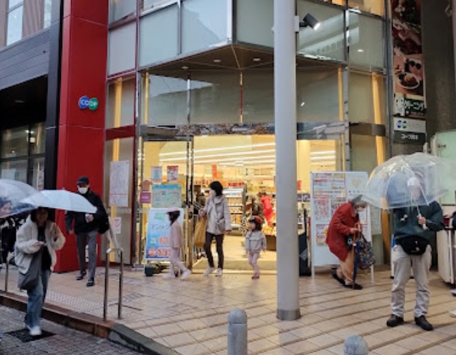 スーパー　生活協同組合コープこうべ コープ岡本（スーパー）まで477m