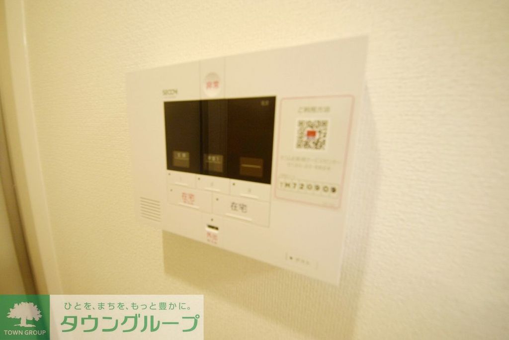 セキュリティ　設備