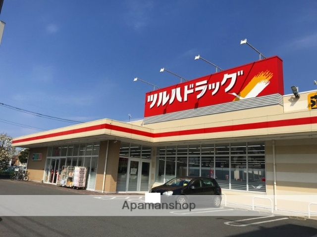 ドラックストア　ツルハドラッグ（ドラッグストア）まで1227m