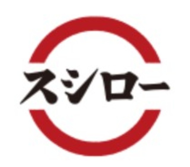 飲食店　スシロー鶴見東寺尾店（飲食店）まで817m